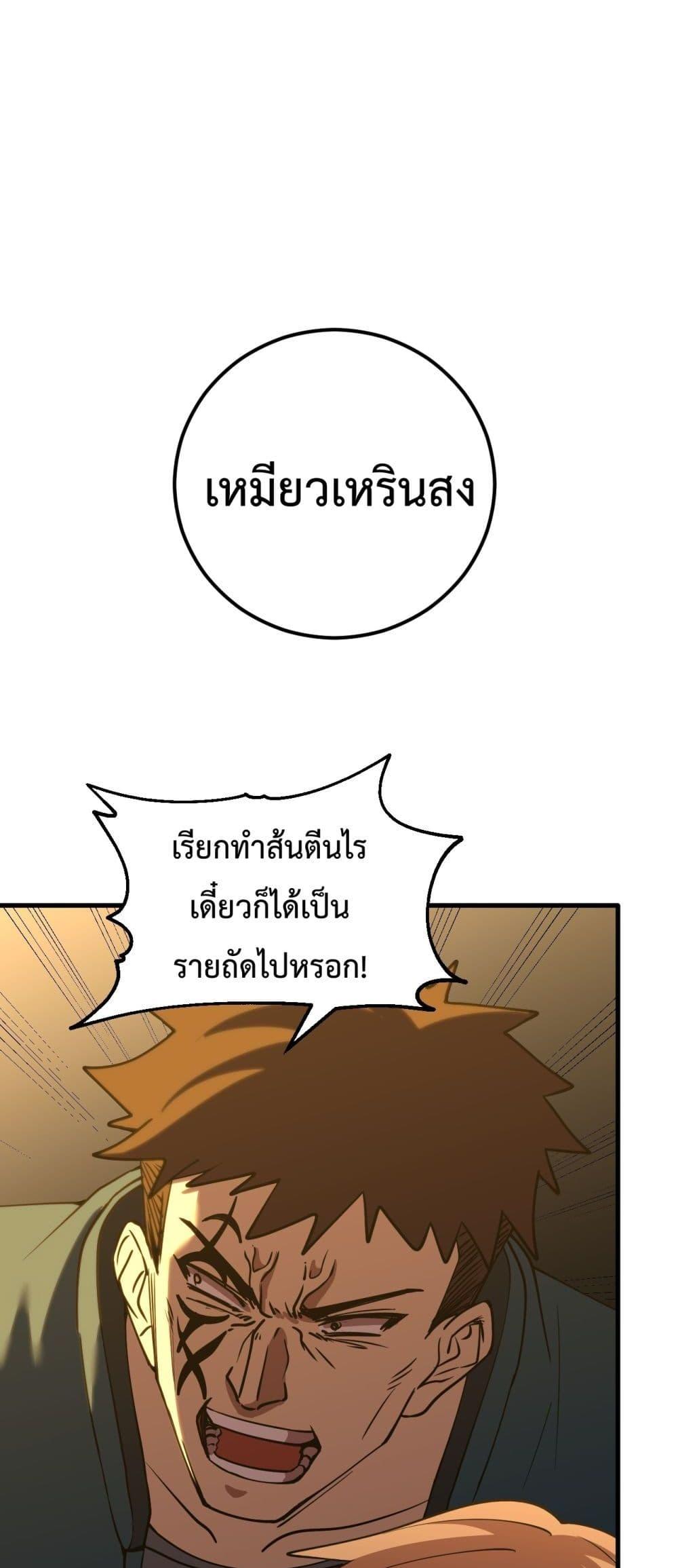 Page page-025 of Chapter_87